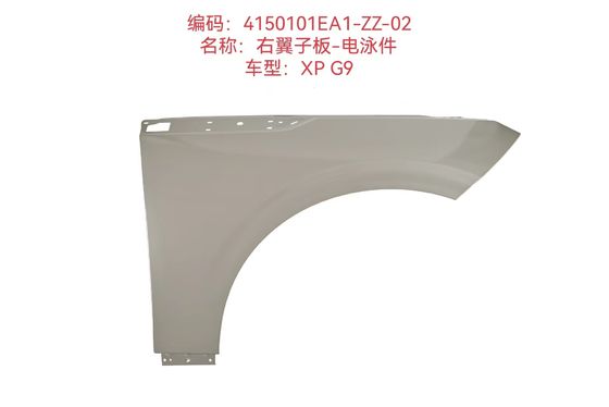 Xiaopeng G9 フロントカー 右フェンダーラインナー 電子発光 4150101EA1-ZZ-02