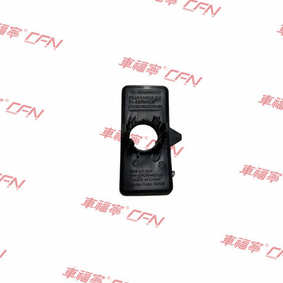 バックパーキング距離センサーホルダー 1501431-00-A プラスチックブラック