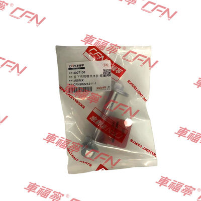 フロントロアコントロールアームスクリューサイズ7 2007108 ModelS/X 2012-2021 鉄