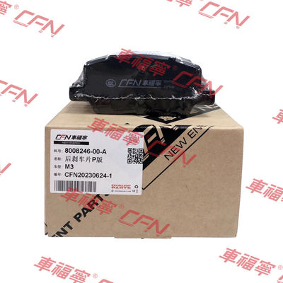 後部ブレーキパッドキット SPORT 8008246-00-D カーボンファイバーブラック