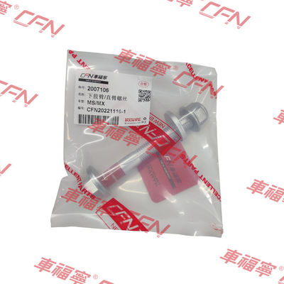 前下制御腕ボルト M12 FOR TESLA S/Y 2012-2021 (2007106)