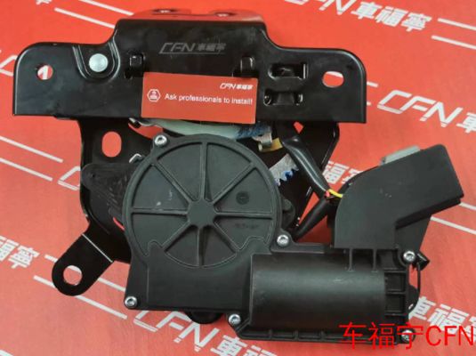 Tesla Model 3/Y リアトランク ラッチ ブラック 調整可能ダンピング