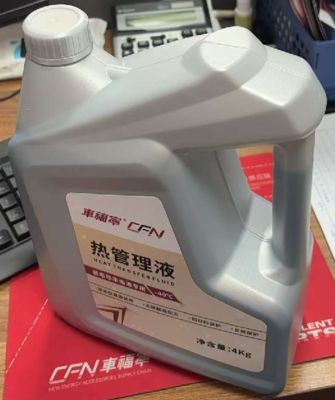 テスラEV用4L熱管理液、4年性能と8万kmメンテナンス間隔